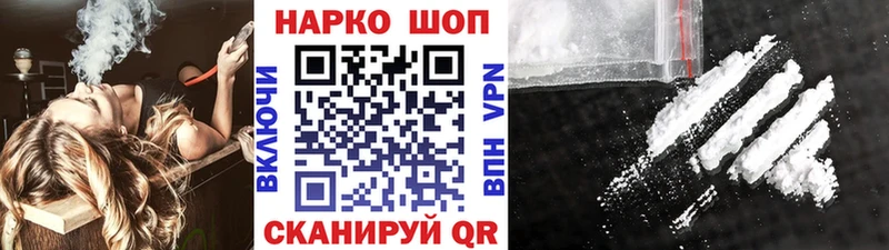 Купить закладку A PVP  МАРИХУАНА  COCAIN  Мефедрон  Гашиш  Волгоград