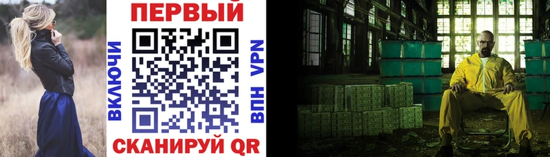 АМФ 98%  Купить закладки  Волгоград 