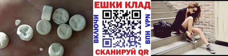 Купить закладки  Волгоград  Ecstasy DUBAI 