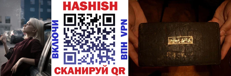 ГАШ Изолятор  Купить где  Волгоград 