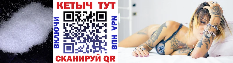 Купить  Волгоград  КЕТАМИН VHQ 