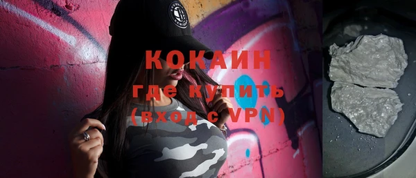 не бодяженный Протвино