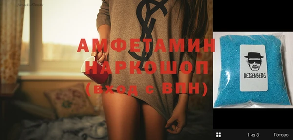 ALPHA PVP Ростов