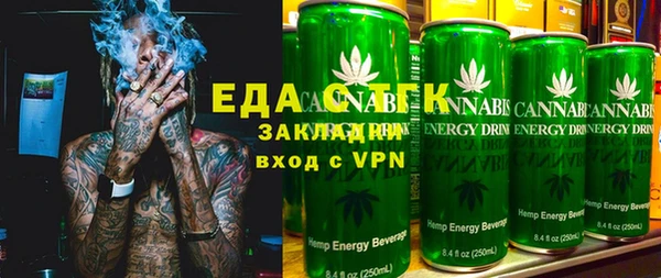 каннабис Приозерск