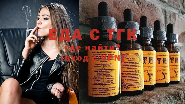 ALPHA PVP Ростов