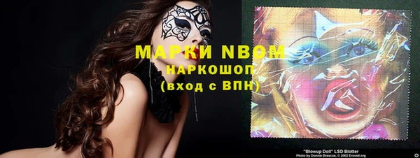 кокаин VHQ Пролетарск