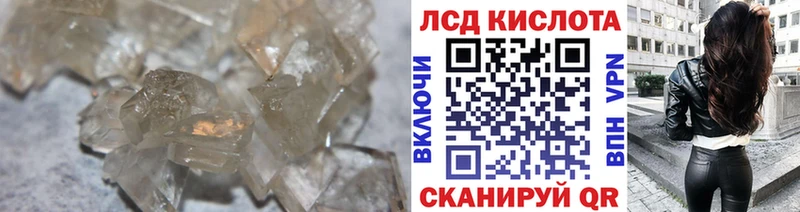 Лсд 25 экстази ecstasy  Купить где  Волгоград 