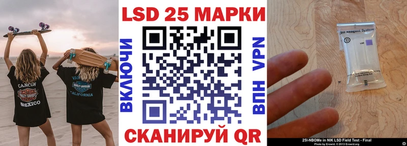 Купить  Волгоград  Марки 25I-NBOMe 1,5мг 